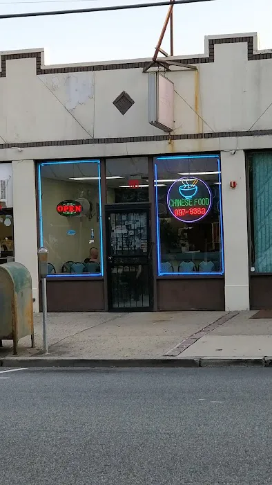 Little Hunan Chinese Restaurant Picture 2