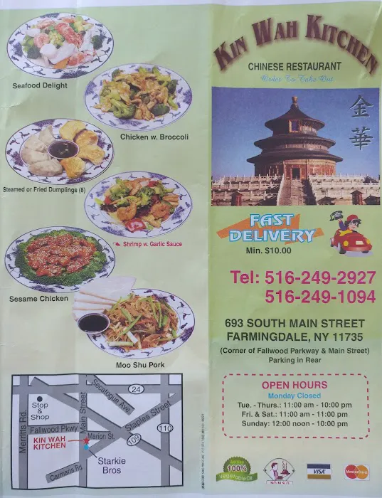 Kin Wah Kitchen Picture 3