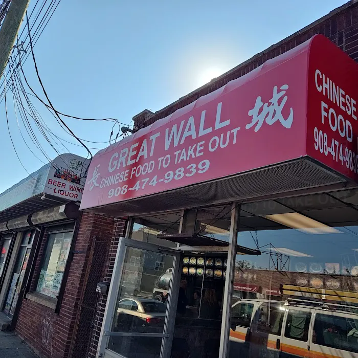 Great Wall Kitchen Picture 2