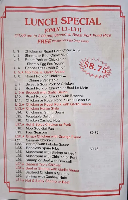 Great Wall Kitchen Picture 4