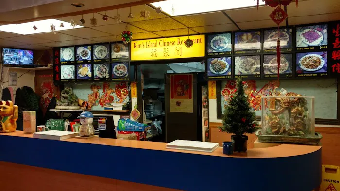 Kim's Island Picture 7