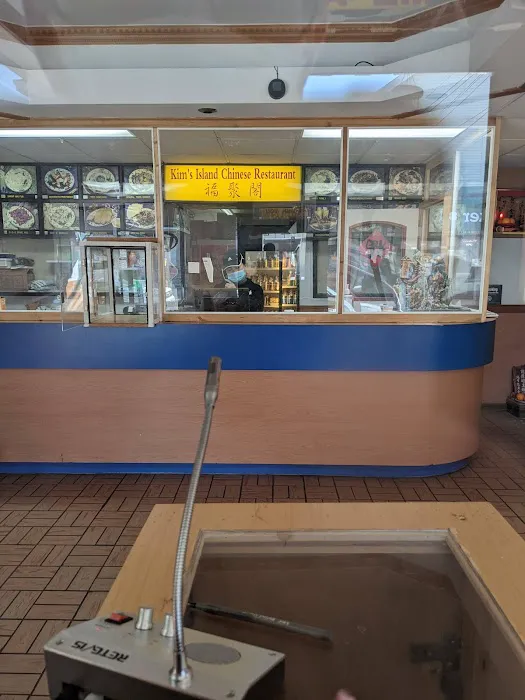 Kim's Island Picture 2