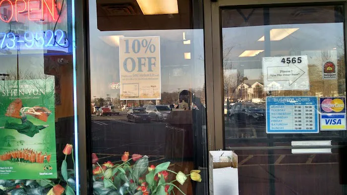 Fei Ma Restaurant Picture 2