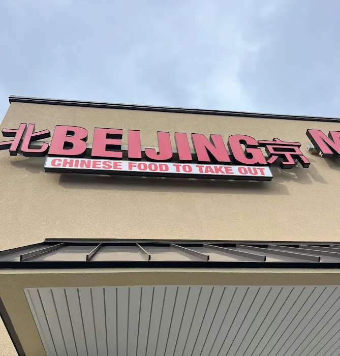 Beijing Chinese Restaurant Picture 9