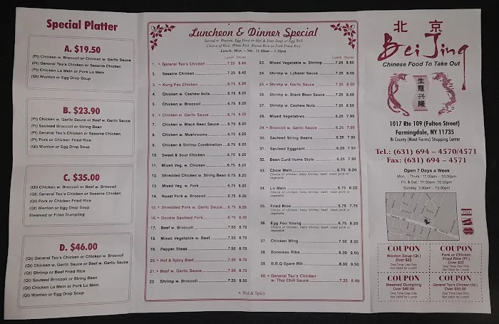 Beijing Chinese Restaurant Picture 5