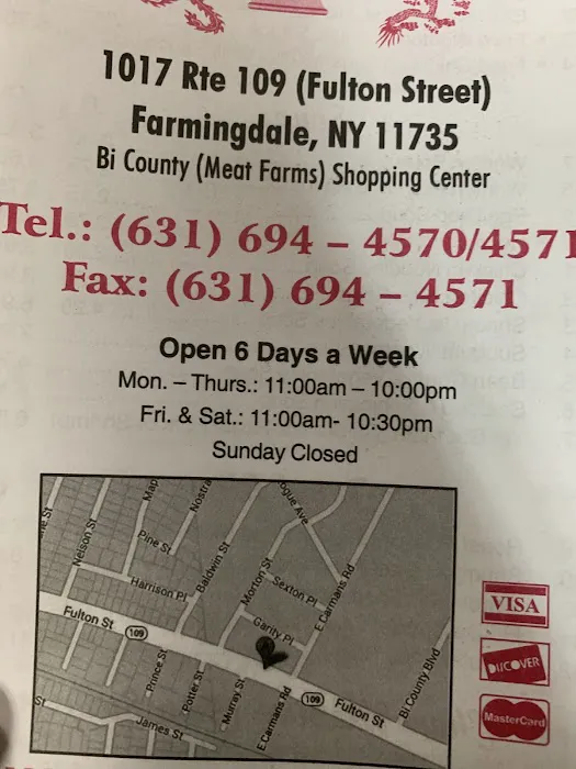 Beijing Chinese Restaurant Picture 8