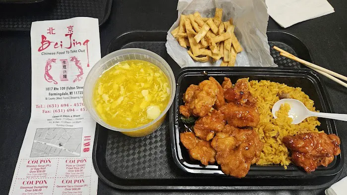 Beijing Chinese Restaurant Picture 1