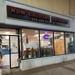 Chinese Gourmet Restaurant