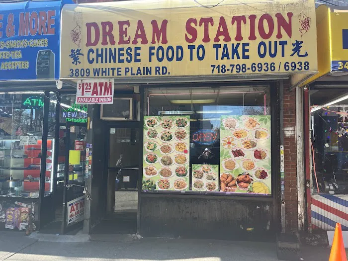 Dream Station Picture 3
