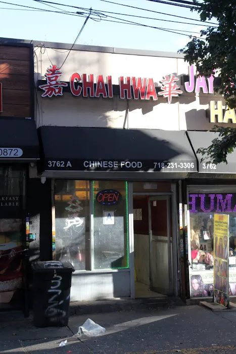 Chai Hwa Picture 2