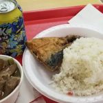 Grand Apollo Fast Food & Grocery