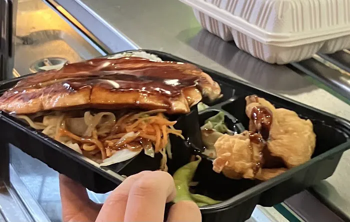 Umi Teriyaki Picture 1