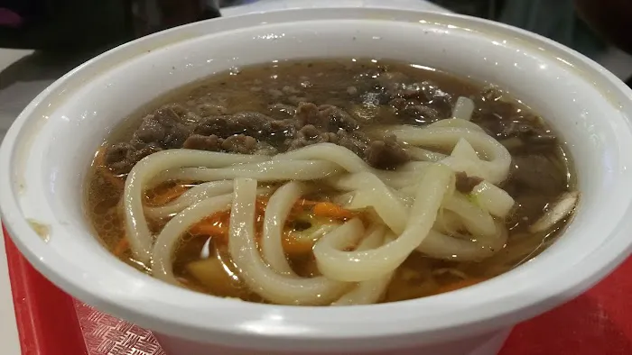 Umi Teriyaki Picture 2