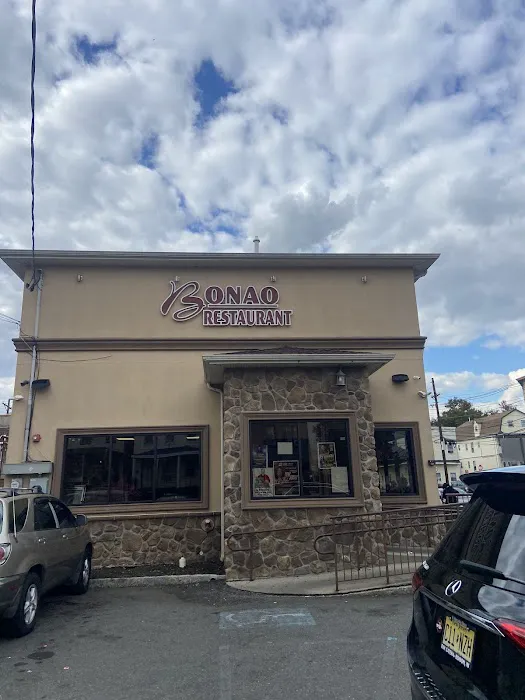 Bonao Restaurant Picture 7