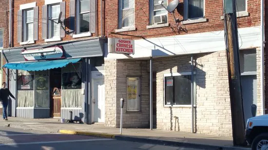 Goshen Chinese Kitchen Picture 1
