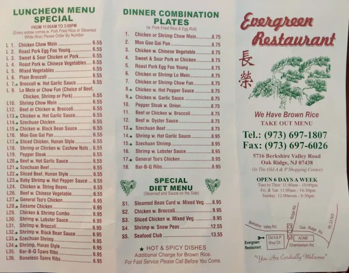 Evergreen Chinese Restaurant Picture 3