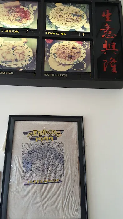 Evergreen Chinese Restaurant Picture 1