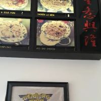 Evergreen Chinese Restaurant ico