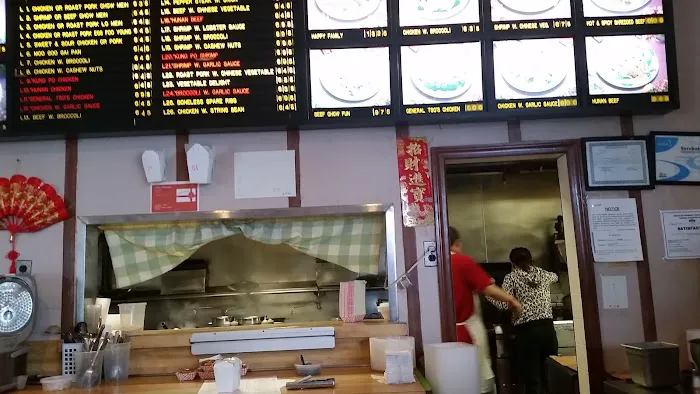 New Horizon Chinese Restaurant Picture 10