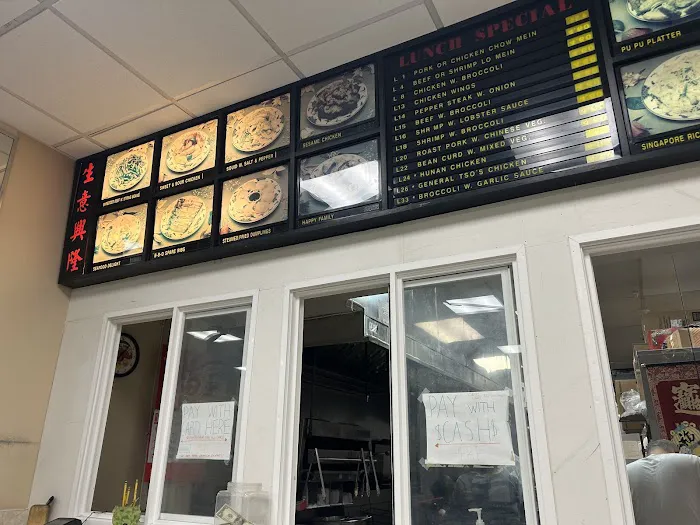 China Star Chinese Restaurant Picture 2