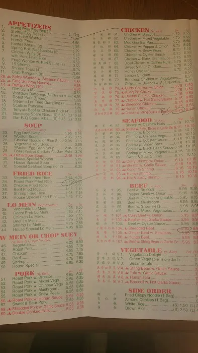 China Star Chinese Restaurant Picture 3