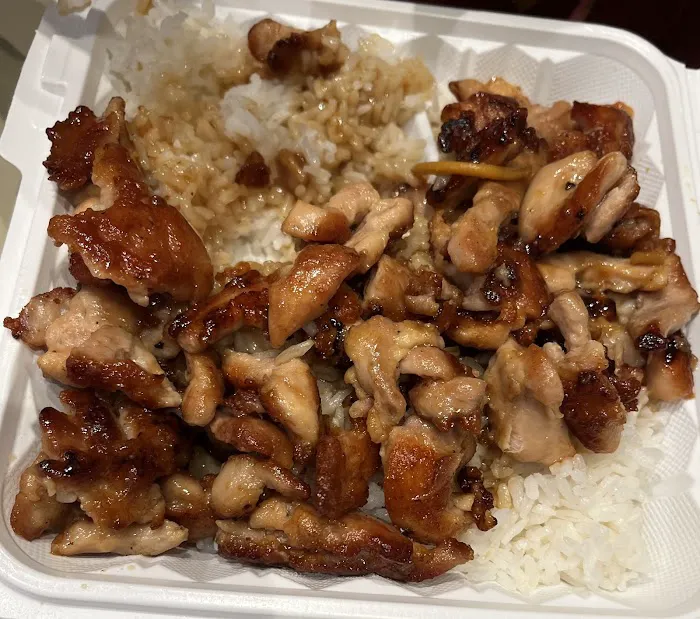 Teriyaki Way Picture 10
