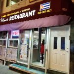 El Palmar Restaurant