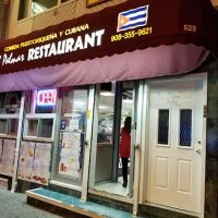 El Palmar Restaurant ico