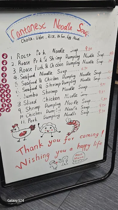 Main Moon Chinese Restaurant Picture 2