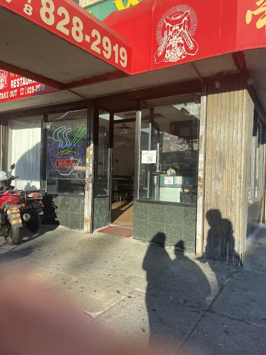 Empire Wok - Chinese Asian Western Fusion Cuisine Food Restaurant Bronx New York Picture 9