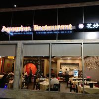 Aquarius Seafood Restaurant ico