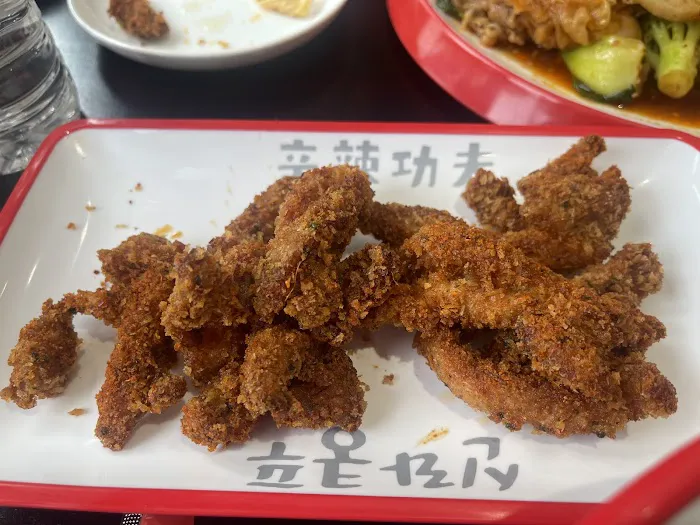 XIN LA GONG FU 辛辣功夫 麻辣烫 신라쿵푸 마라탕 Picture 4