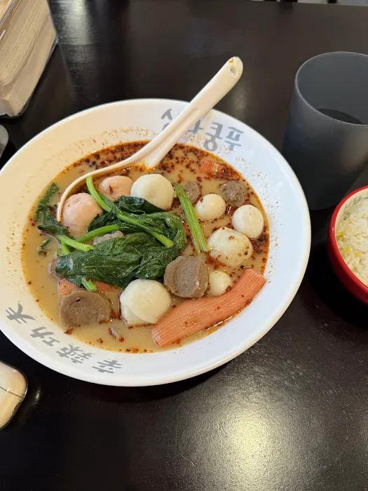 XIN LA GONG FU 辛辣功夫 麻辣烫 신라쿵푸 마라탕 Picture 1