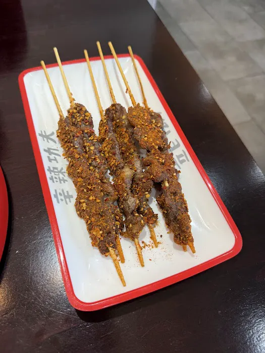 XIN LA GONG FU 辛辣功夫 麻辣烫 신라쿵푸 마라탕 Picture 6