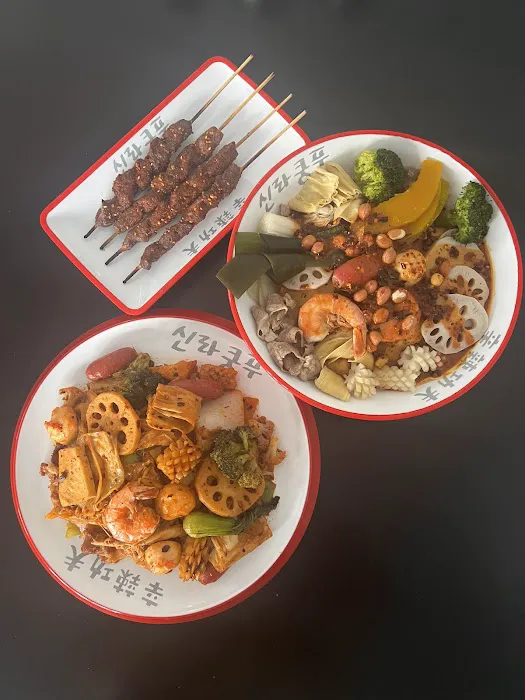 XIN LA GONG FU 辛辣功夫 麻辣烫 신라쿵푸 마라탕 Picture 7