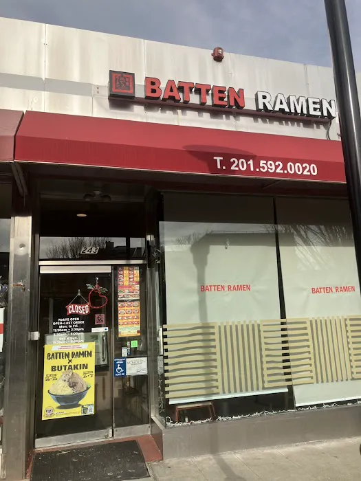 Batten Ramen Picture 7