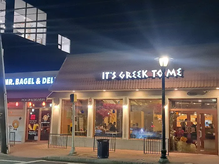 It's Greek To Me Picture 10