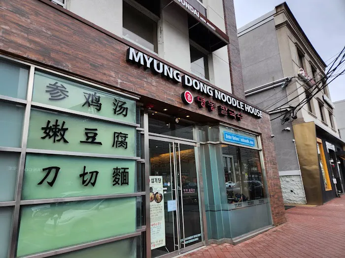 Myung Dong Noodle House Picture 4