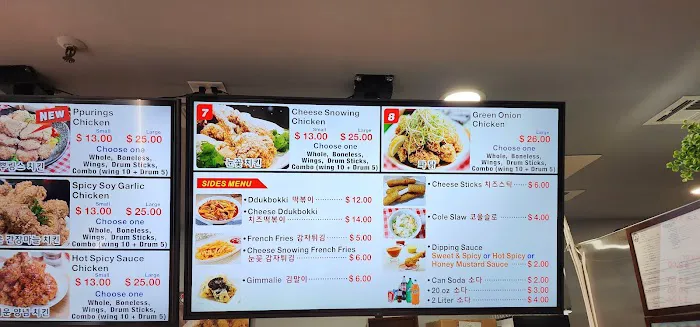 Don Chicken Fort Lee Picture 7