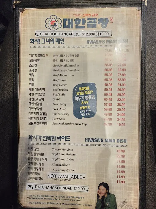 The Meat Bros - Korean BBQ Picture 4