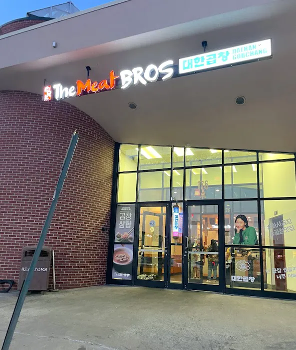 The Meat Bros - Korean BBQ Picture 6