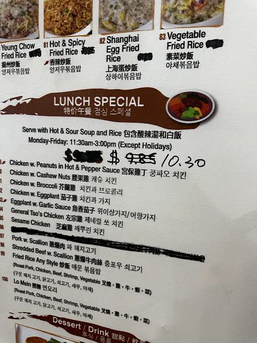 Soup Dumpling Plus Picture 2