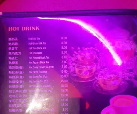 Soho KTV