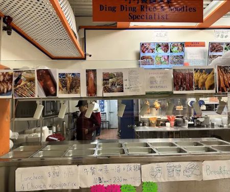 Ding Ding Eatery