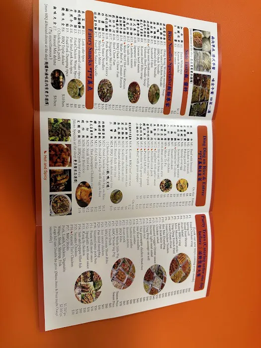 Ding Ding Eatery Picture 2