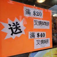 Wang Wang Queens ico