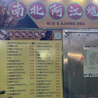 Apandi BBQ ico