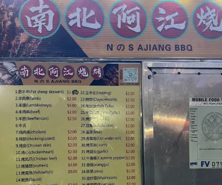Apandi BBQ