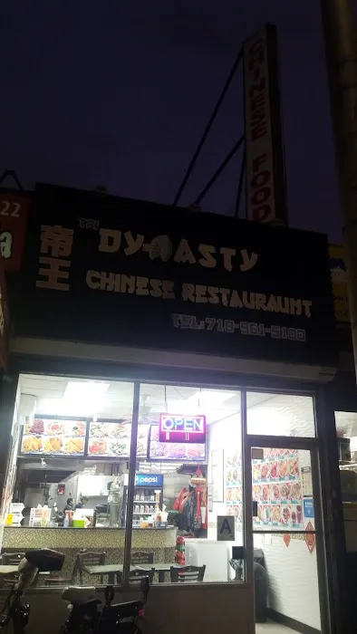 Tri Dynasty Chinese Restaurant Picture 6