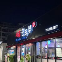 SEOUL TOFU ico